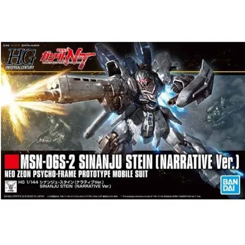 Bandai Original HGUC 1/144 Collection Model Model Kit Gundam Narrative Sinanju Stein Narrative Ver. Mecha Christmas Gifts Toys