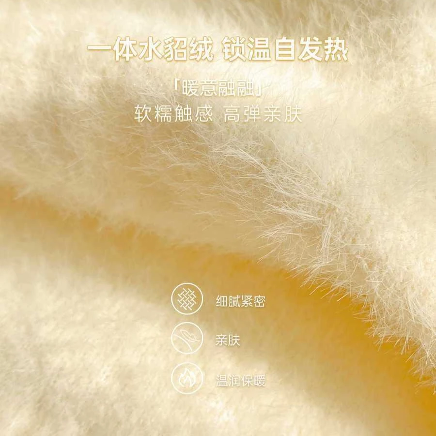 One-piece Mink Velvet Turtleneck Thickened Sweater - Image 6