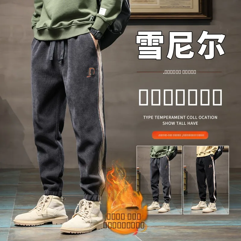 

Утепленные повседневные брюки для мужчин, свободные брюки, осенне-зимние, новые, больших размеров, в стиле Harlan, рабочие брюки с низкой талией, полиэстер