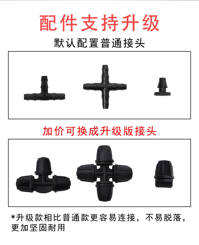 Solar automatic flower watering device regularly pumps intelligent lazy watering artifact