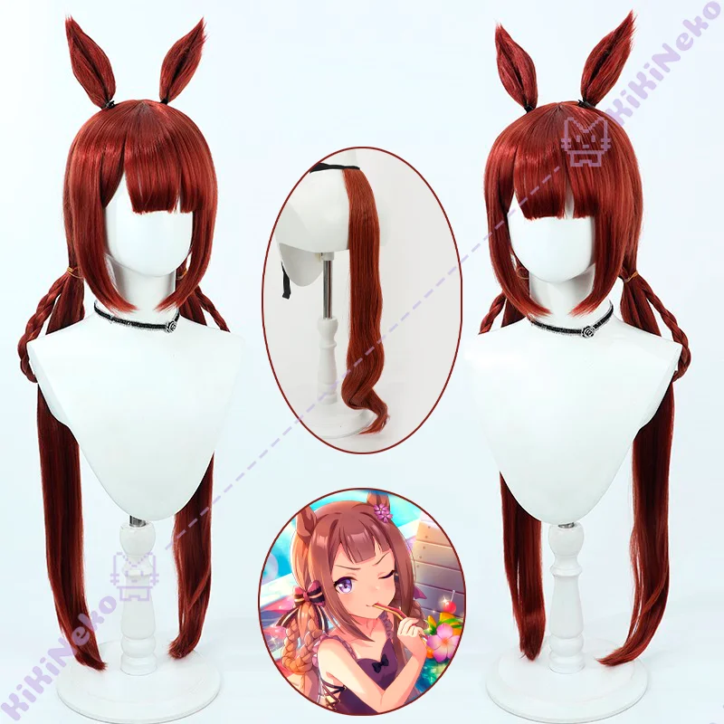 

Игра Pretty Derby Sweep Tosho Косплей Парик Ушной Хвост Umamusume Suiipu Tosho Волосы Mahou Shoujo Sweepy Для Хэллоуина Взрослых