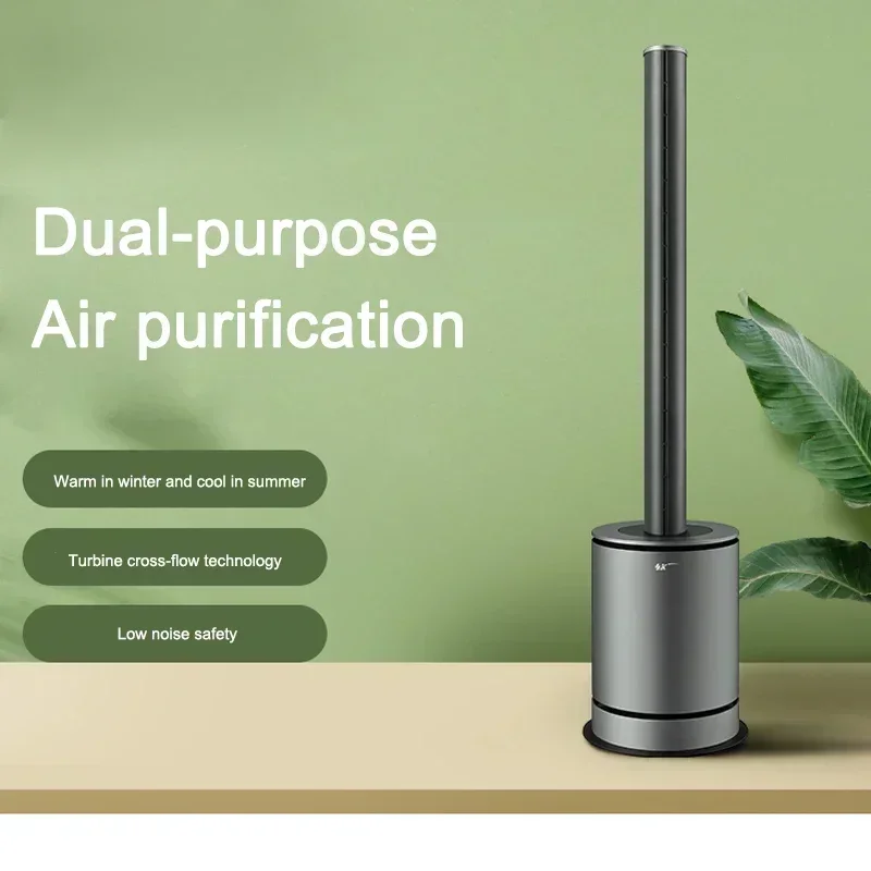 

Очиститель воздуха Электрический вентилятор Башенный напольный вентилятор Портативный безлистный вентилятор 220 В Ультра-тихий интеллектуальный контроль температуры двойного назначения