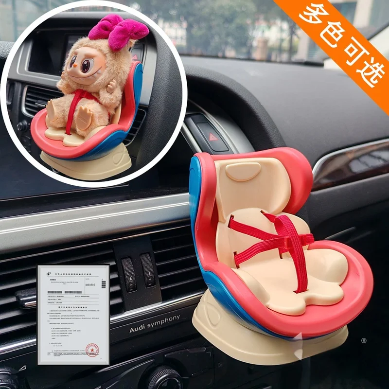 

Mini Car Interior Decor Fragrance Clip Seat Car Doll Air Outlet Ornament Automotive Decoration Accessory without Doll