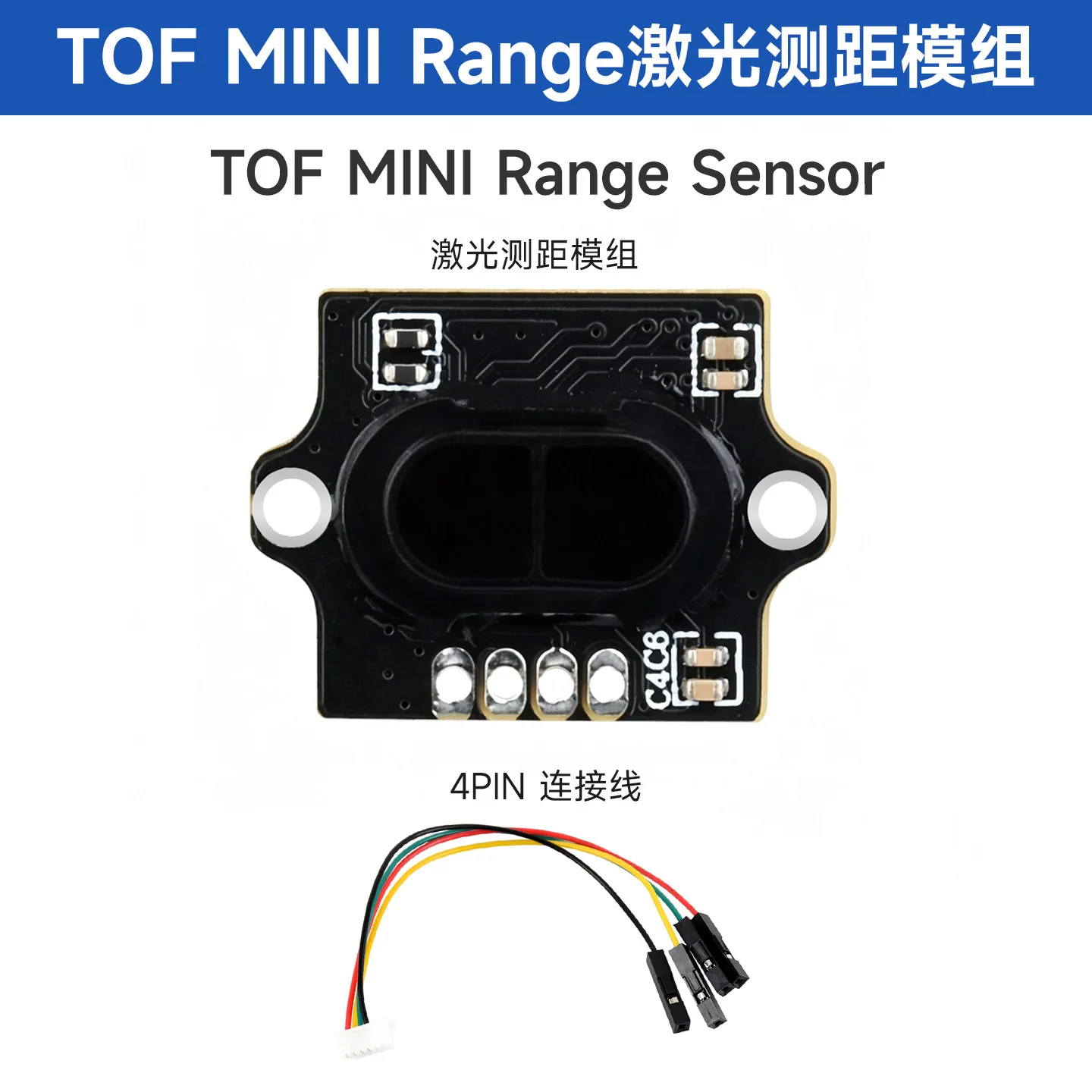 TOF Laser Ranging Module Built in Controller Ranging Algorithm Supports UART Communication Interface