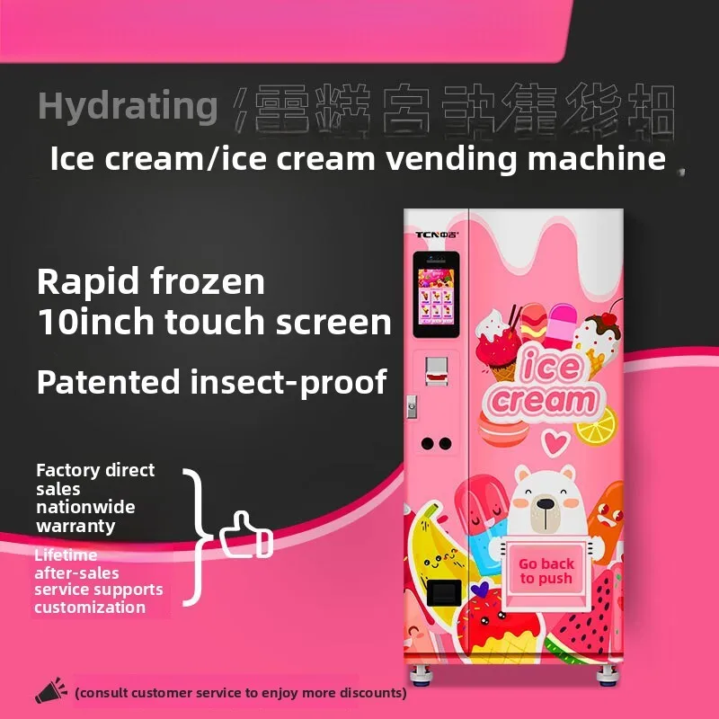 

Ice Cream Small Food Quick Frozen Self-Service Vending Machine