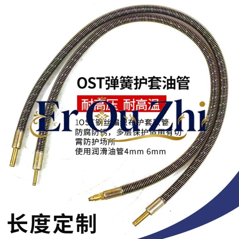 OST Steel Wire Spring Hose High Pressure Machine Tool Lubrication YouTube 6MM4mm Injection Molding Machine Woven Cloth Sheath