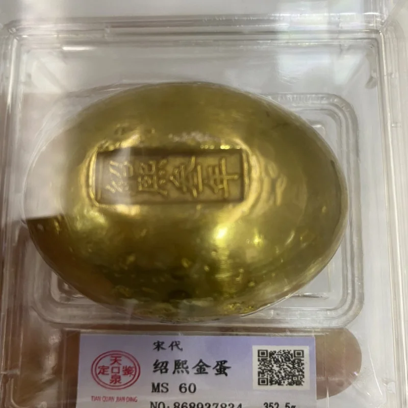 Wholesale Rating Golden Eggs Song Dynasty Gold Ingot Ingot Daming Dayuan Song Gilding Golden Eggs Collection Wholesale