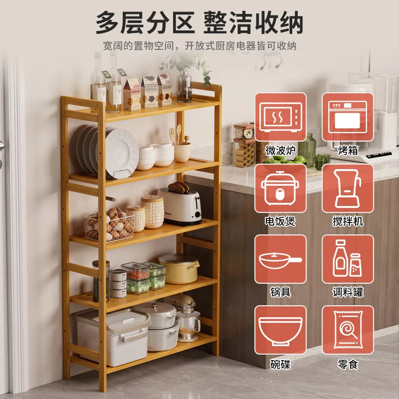 AOLIVIYA Kitchen Household Storage Rack Floor Multi-Layer Trolley Shelf For Narrow Slot Living Room Bedroom Cabinet Stand Unit