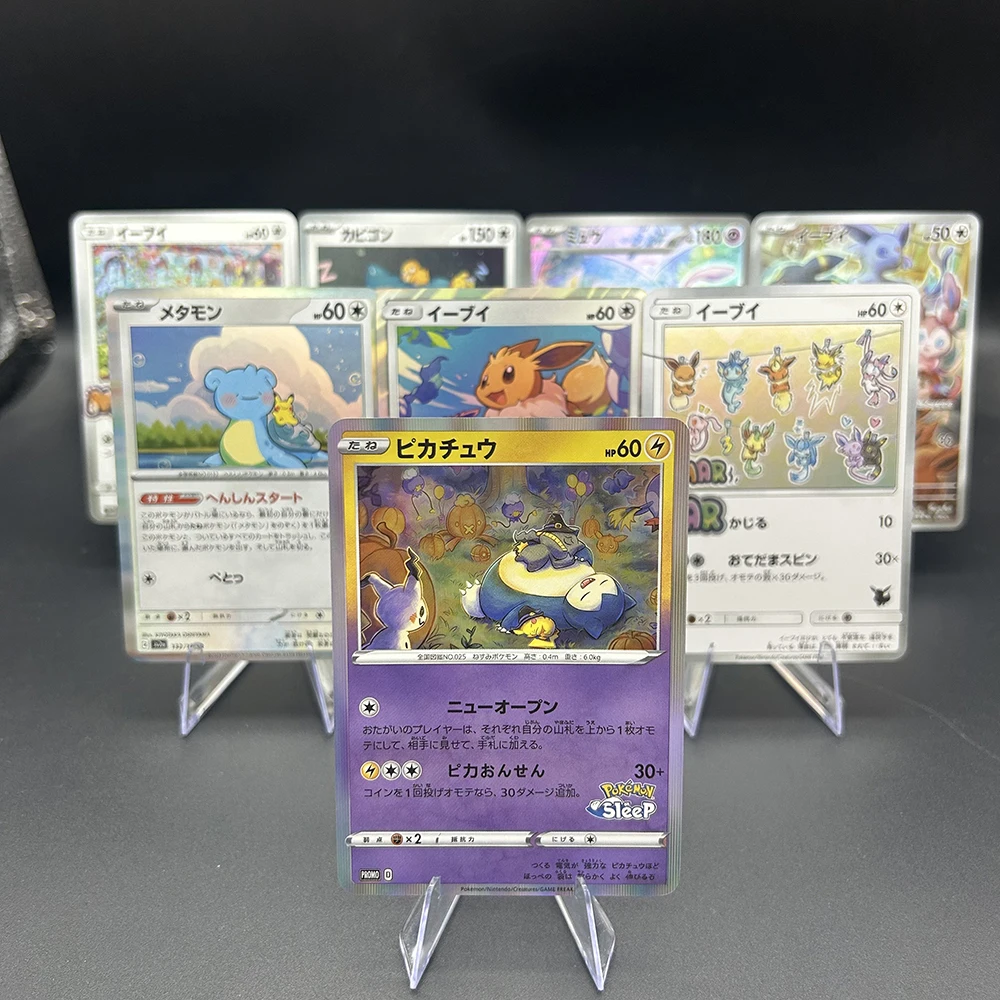 9 Tarjetas Coleccionables de Anime PTCG Proxy, Tarjetas Coleccionables Japonesas de Eevee, Mew, Snorlax, Gengar, Ditto, Holo Foil, Premium, Graduadas, para Regalo