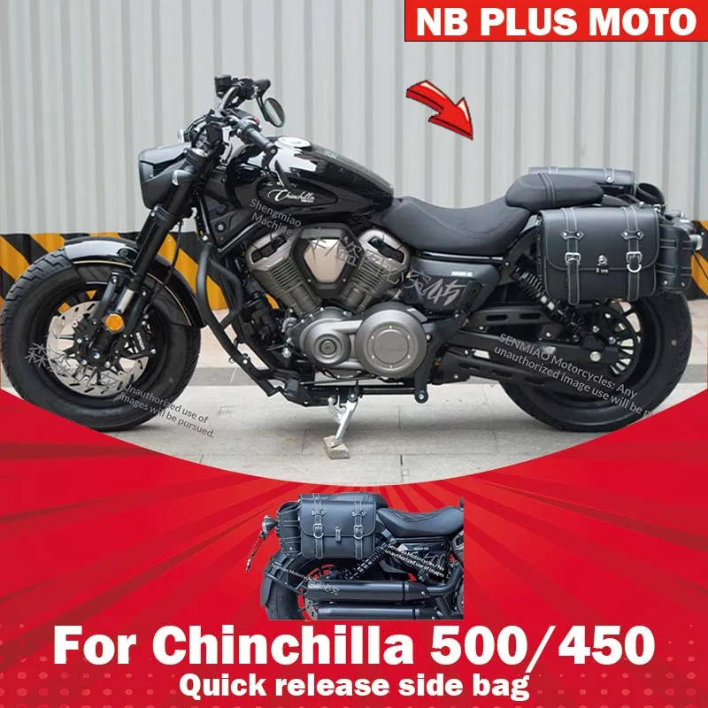 

【Premium】For Chinchilla Benda Chinchil500, Chinchil450 side bag modification parts, leather bag, canvas bag, quick-release water