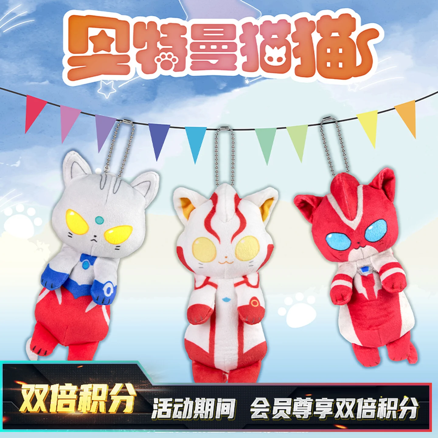 Bandai ultraman gato boneca com fone de ouvido saco pingente macio pelúcia animal brinquedo sonho marinheiro lua omega gato para colecionadores