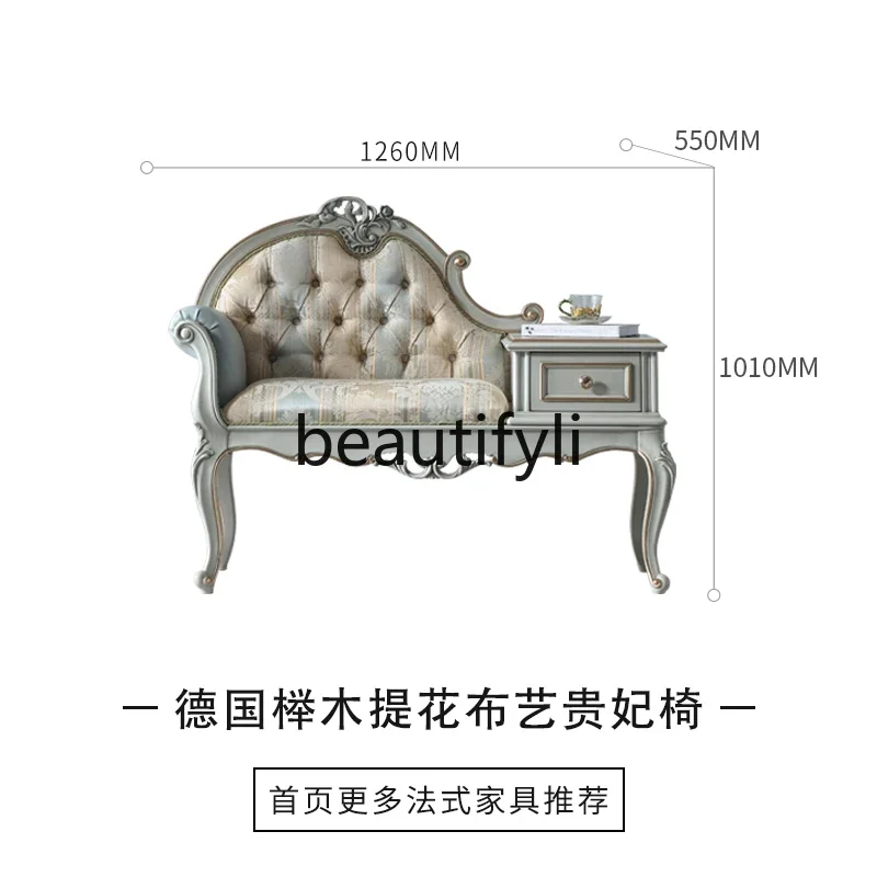 Court French furniture European solid wood concubine chair carved lazy collapse fabric beauty couch