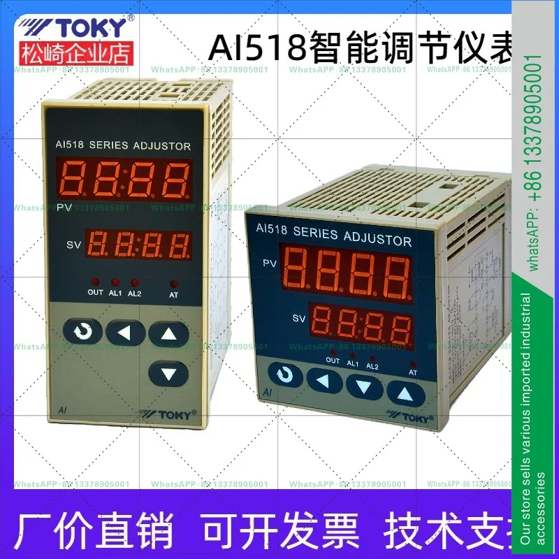 TOKY Intelligent Thermostat AI518- 7/6/4/8-RC10 Temperature Control Instrument AI518-9-DC10