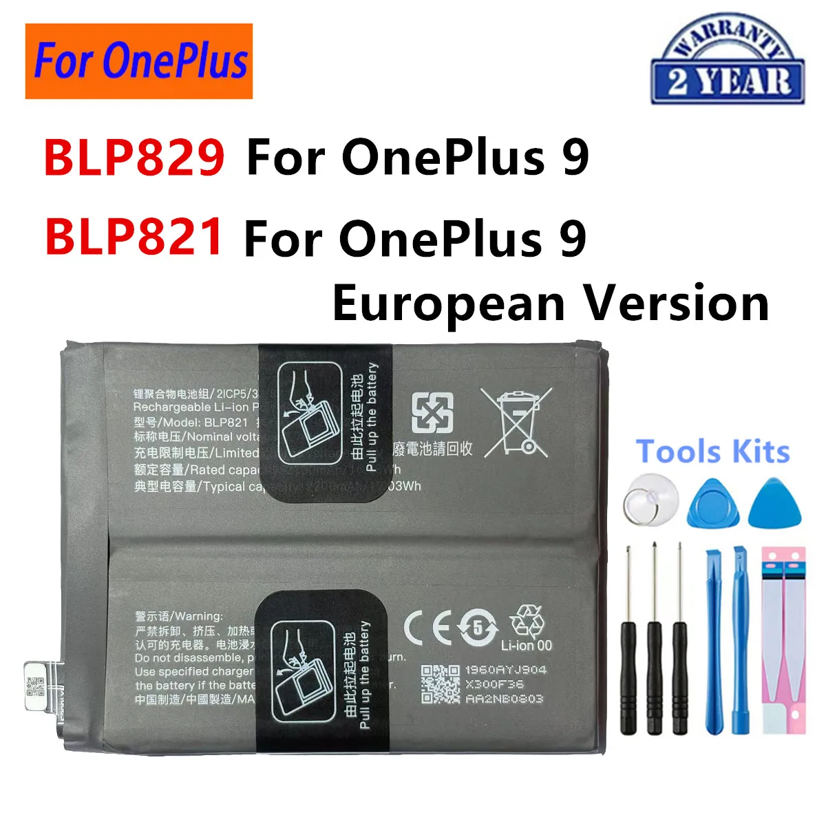 Brand New BLP821 BLP829 Battery For OPPO OnePlus 9 European Version  Latest Production Phone Batteries +Tools
