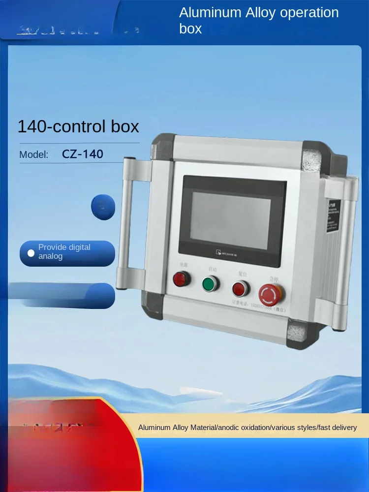 140 Control  10-Inch Industrial Touch Screen Boom  Aluminum Alloy Rocker Box Hole 261 X180 Electricity Box