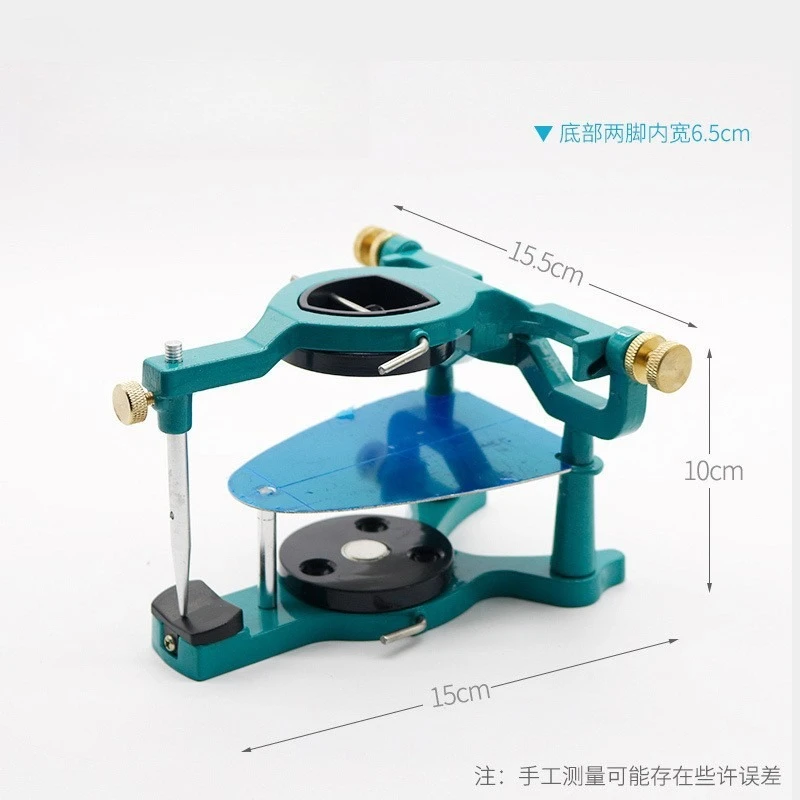 1Pcs Dental Small Adjustable Articulator Denture Magnetic Articulator For Mounting Pre-cast Dental Models Dental Lab Equipment