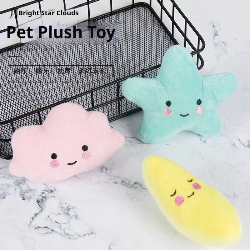 Pet Plush Toys Dog Vocalization Chewing Teeth Grinding Bite Toys Cat Plush Cloud Pet Supplies