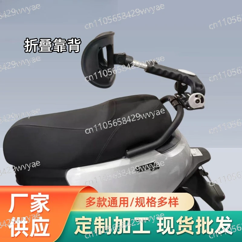 waimai-delivery-rider-telescopic-adatto-per-piegare-il-schienale-del-sedile-posteriore-di-veicoli-elettrici-n-9