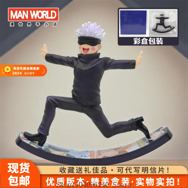 

Gojo Satoru аниме Shake Fighter ПВХ подставка осанка орнамент персонажи мультфильмов фигурка игрушка украшение дома 16,5 см