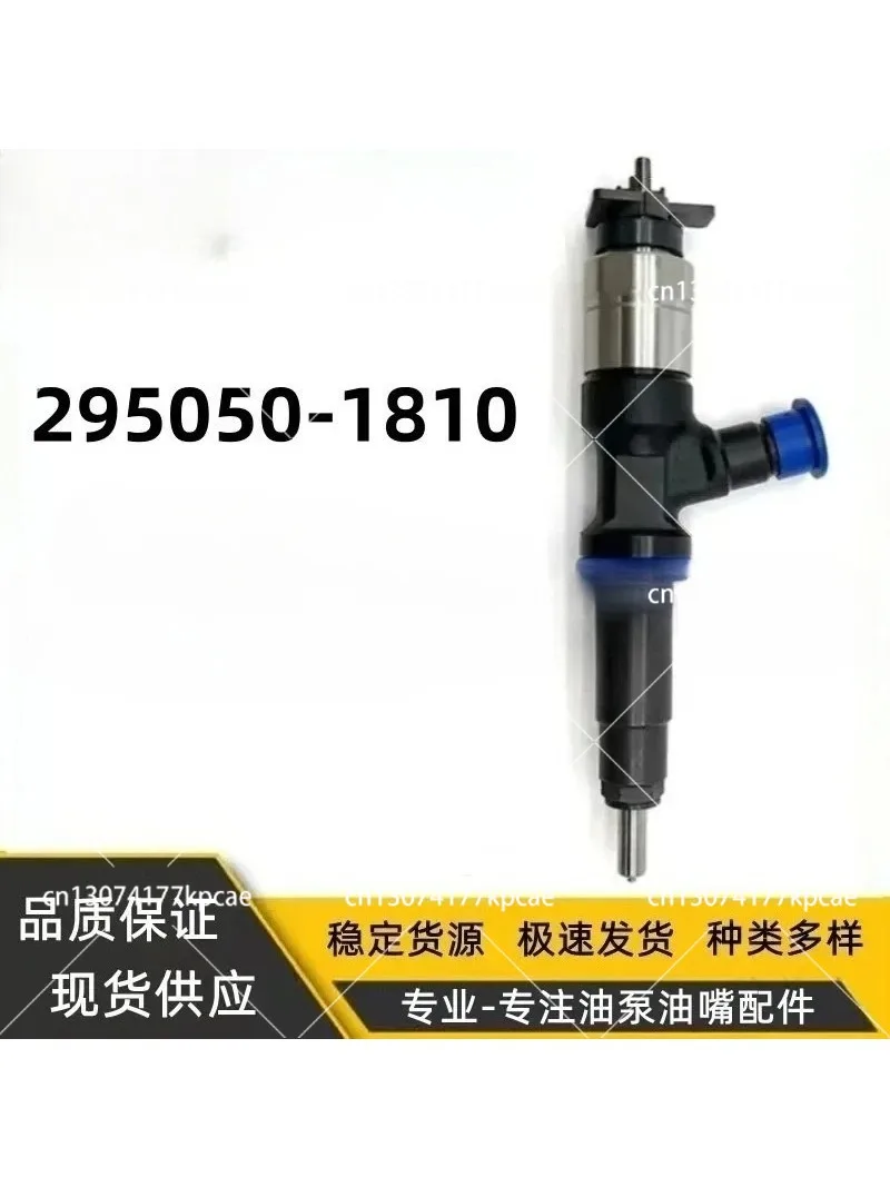 Fuel Injector 418-3229 295050-1810 Paint Spray Assembly for Engine Fuel System