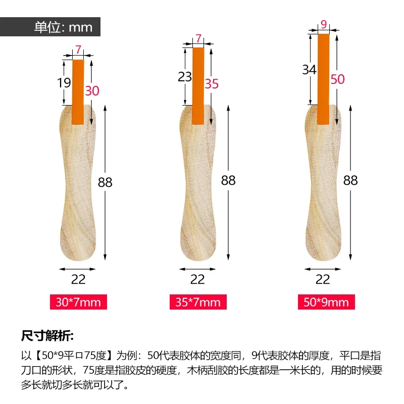 Screen-printing scraper Water-oil wooden handle squeegee ink Manual squeegee Screen-printing glue scraper sharp flat mouth