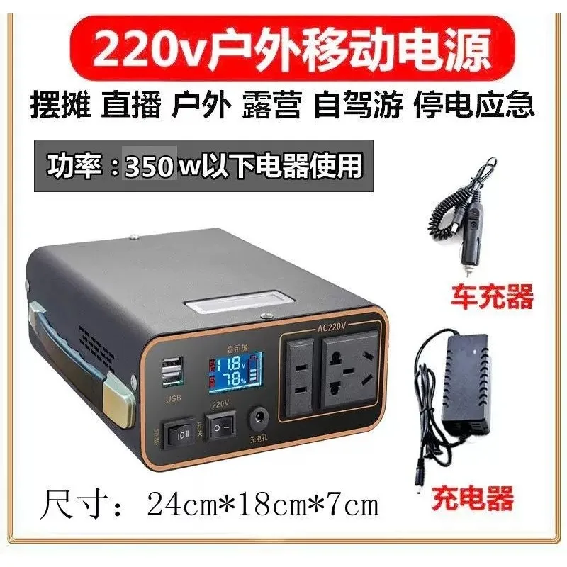 220V Large Capacity Portable Energy Storage Power Station Emergency Power Supply For Camping Vending Household Use