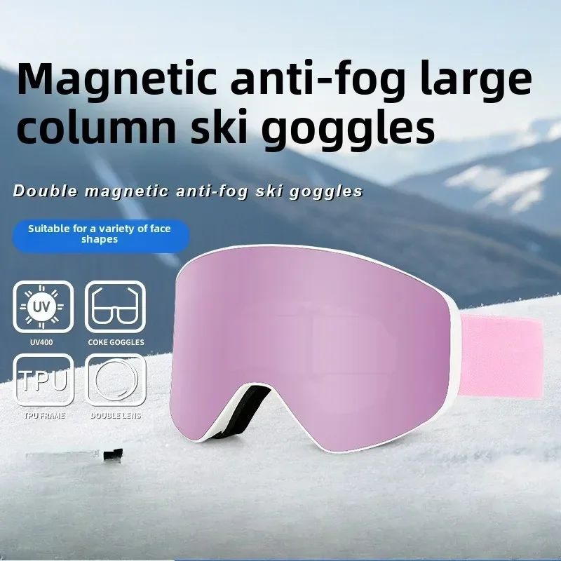 Winter Sports Antifog Women Skiiing Outdoor Mountain Men Snowboard Glasses Ultraviolet-proof Male Snowmobile Eyewear