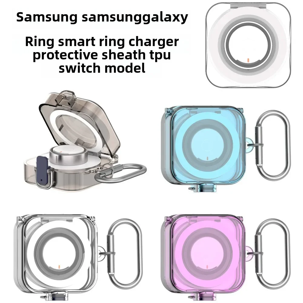 

Applicable Samsung Galaxy Ring Smart Ring Charger Protective Case TPU Hard Case Anti-scratch smart ring