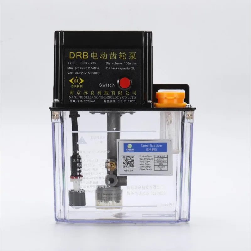 DRB electric pump 2L semi-automatic oil injection pump 220V lubrication pump, cast iron gear pump, manual oil pump