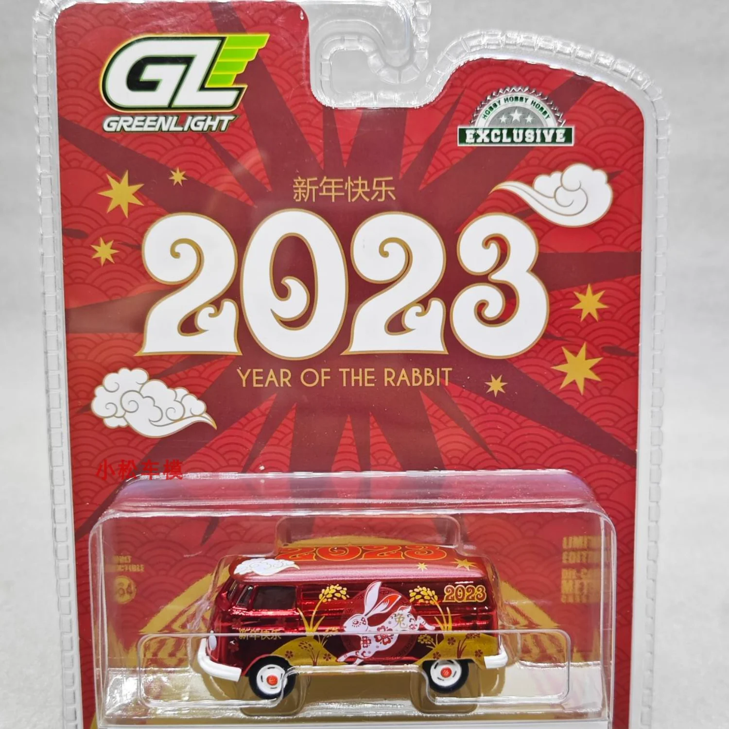 

Зеленый свет, модель игрушки из сплава 1/64, минивен T2, китайский зодиак, 2023, год кролика