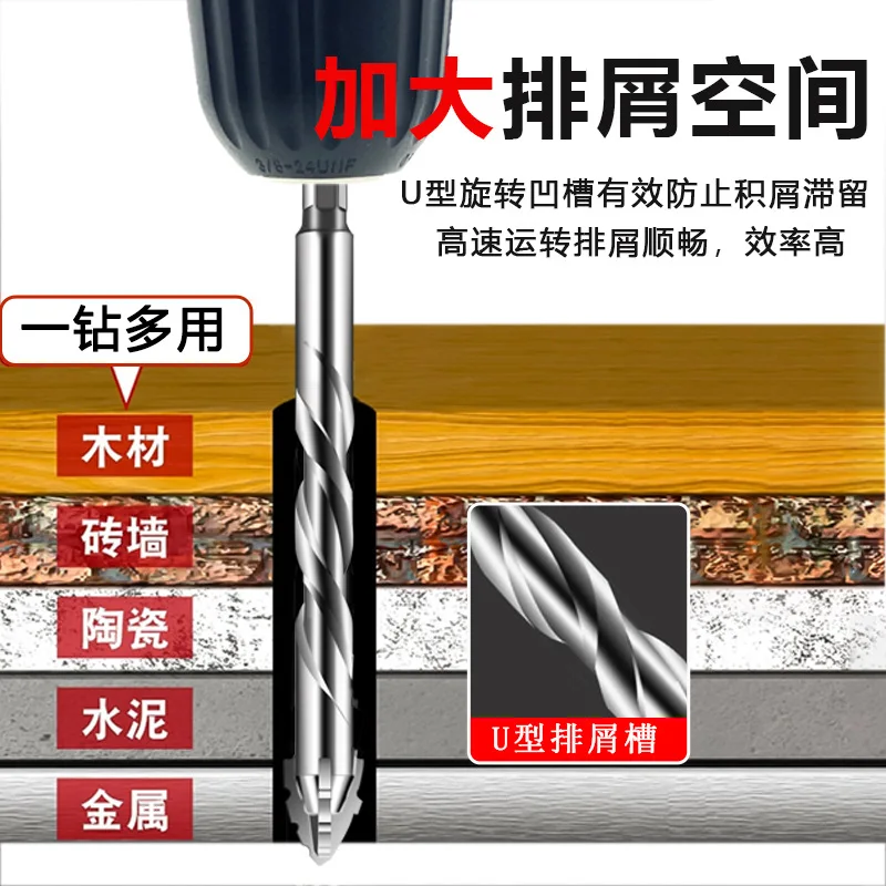 6/8/10/12mm Sawtooth Cross Carbide Drill Bit Set for Ceramic, Glass, Marble, Concrete & Stainless Steel - Durable Cutting Tools