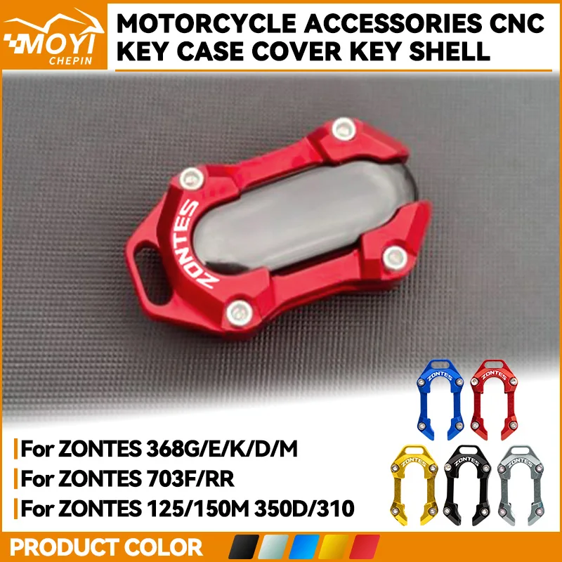 Suitable For Zontes 703F/R/RR 350E/M 125M 150D/M 368E/D/M/K/G Motorcycle Accessories Key Case Key Shell Cover Keyring Keychain