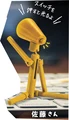 Sato Yellow