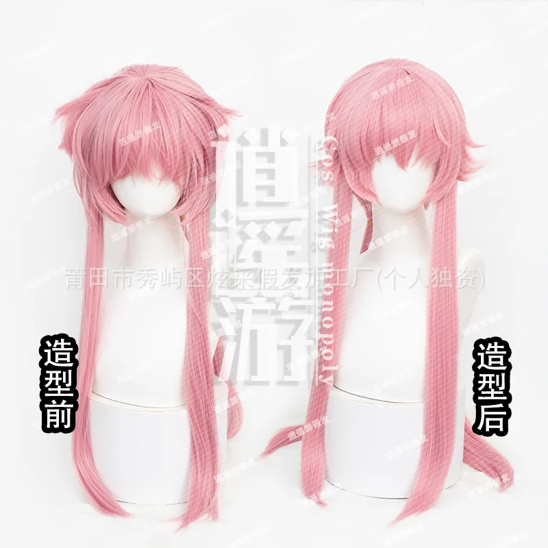 Future Diary Gasai Yuno Cosplay Wig Simulation Scalp Top Pink Long Hair Halloween Gift