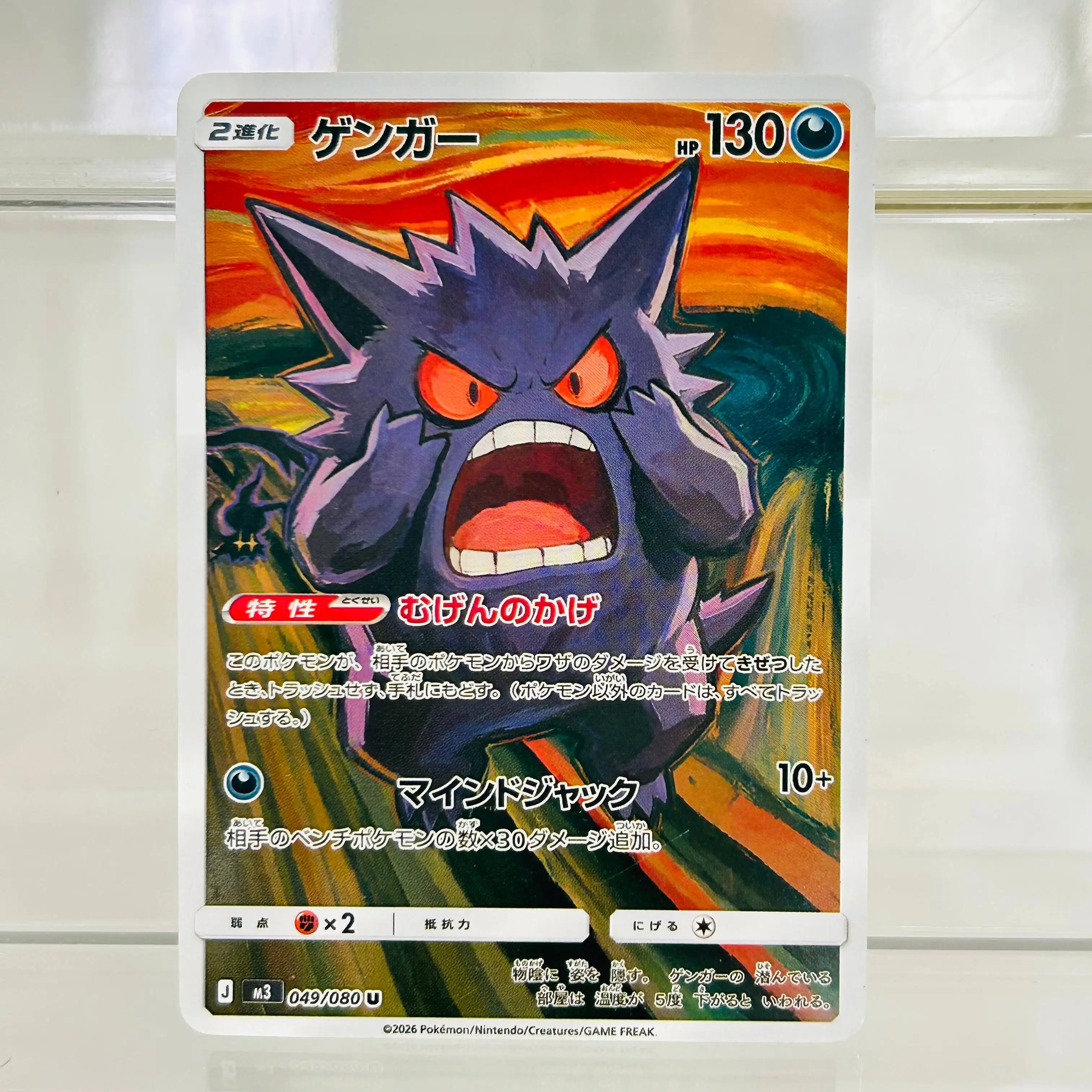 Mew Squirtle Mewtwo Rayquaza Bulbasaur Gengar Charmander Collectible Grade DIY Foil Texture Premium Anime Collection Cards