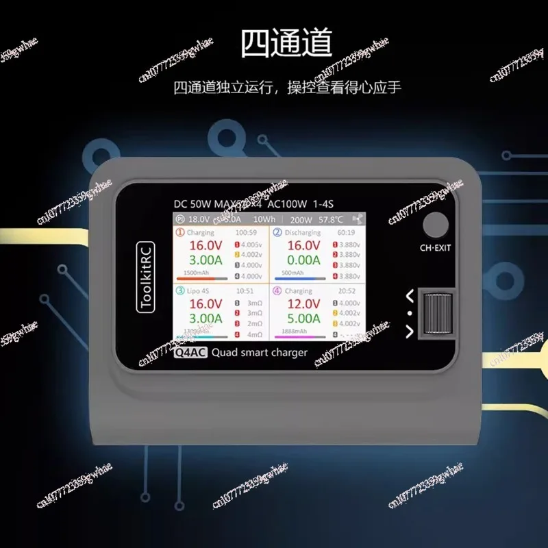 Q4AC Balanced Charger 1-4S Lithium Battery Charging AC100W Four Outputs at the Same Time