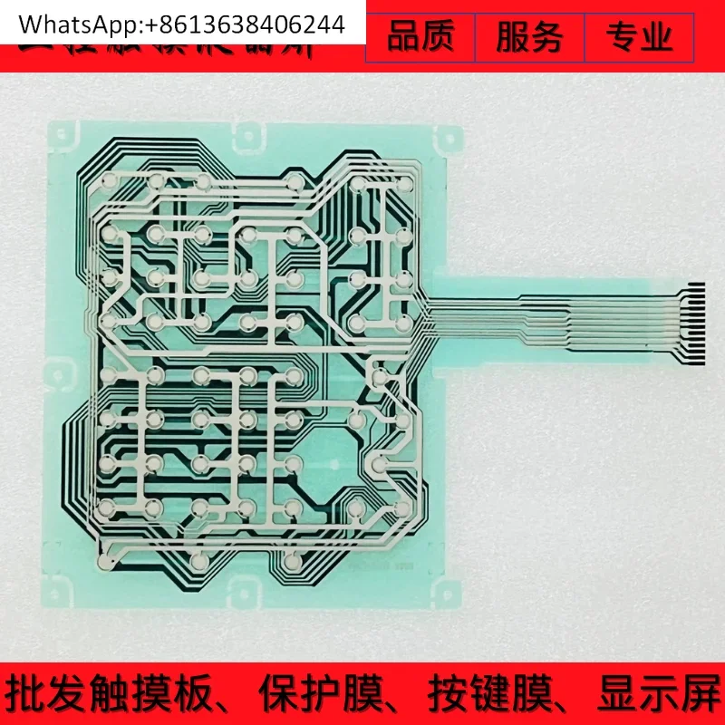 New high quality A860-0104-X003 A860-0105-X001 key circuit board, keyboard membrane