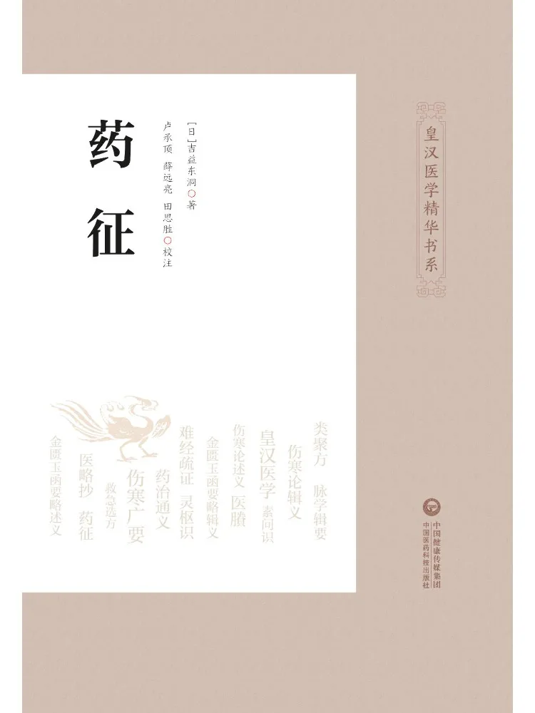Book-Winshare Yao Zheng