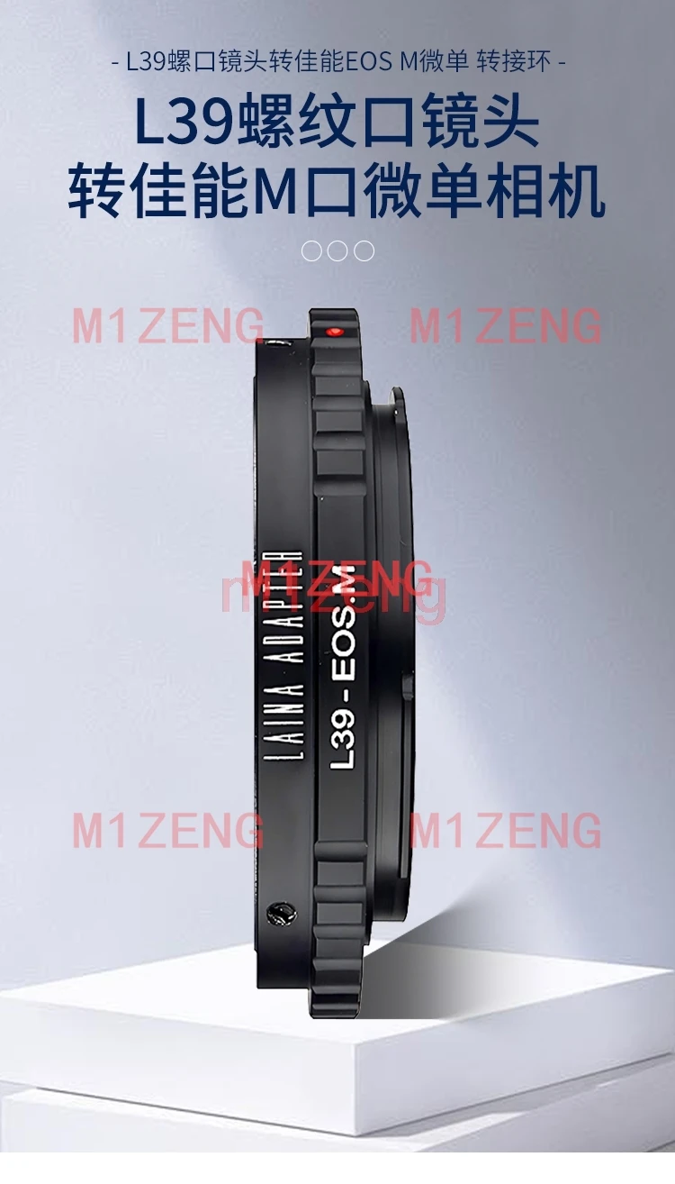 Adapter Ring for m39 L39 39mm mount lens to canon EF-M EOSM/M2/M3/m5/M6/M10/m50/m100/m200 Mirrorless camera view 3