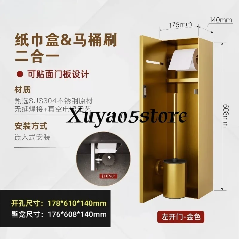 Embedded toilet brush rack Stainless steel premium tissue storage, spray gun wall cabinet Wall locker