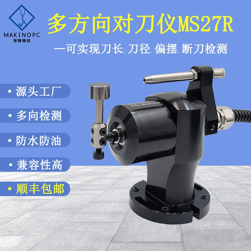TS27R MS27R-3-1 MS27R-12-1 machining center multi-directional tool setter