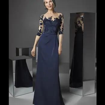 ร้านตัดเสื้อแม่เจ้าบ่าวแม่ของช...