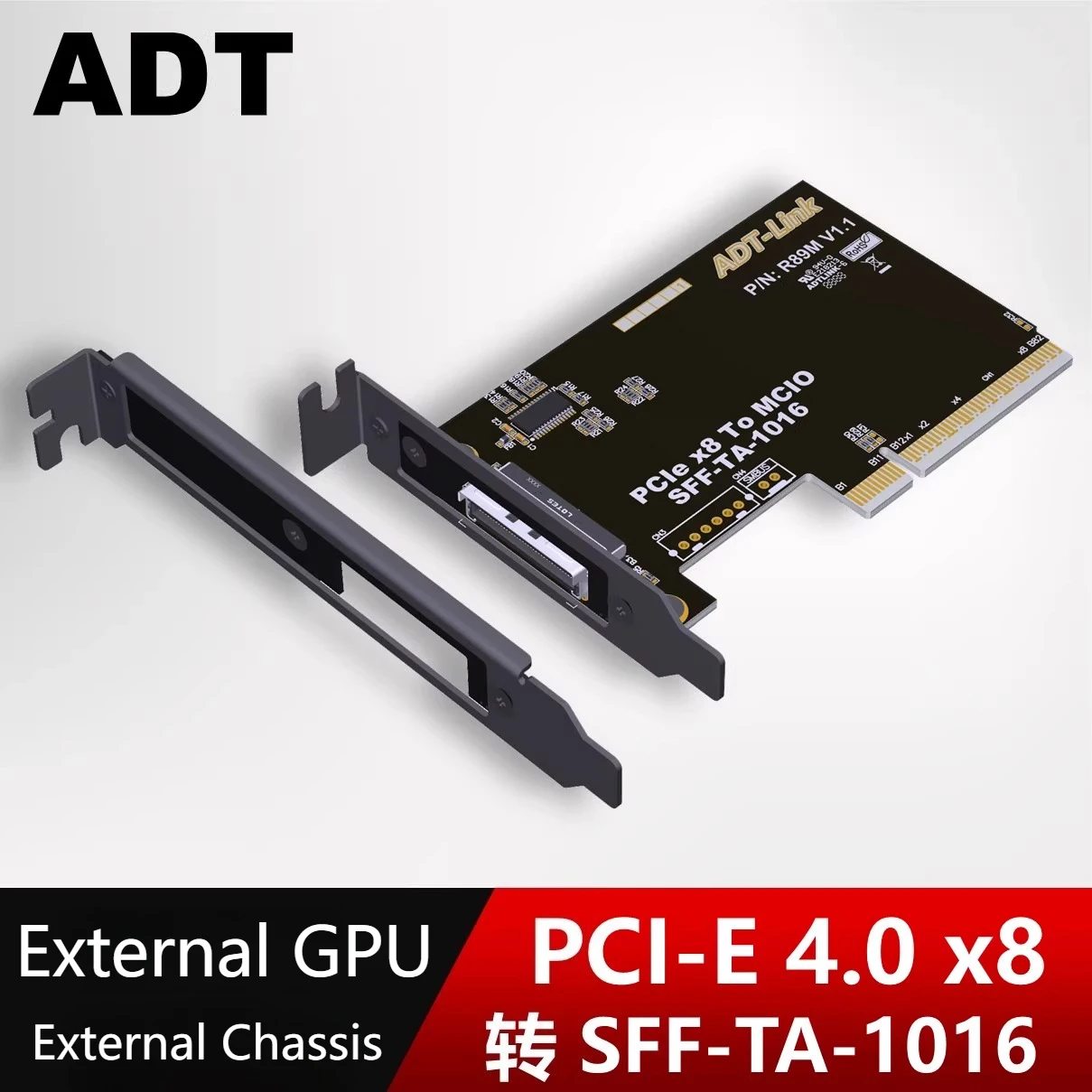 

ADT PCIe 4.0 x8 к MCIO SFF-TA-1016 Карта адаптера MCIO Внешняя видеокарта Разделенный удлинитель карт Провод GEN4 Поддержка 2U 4U Шасси