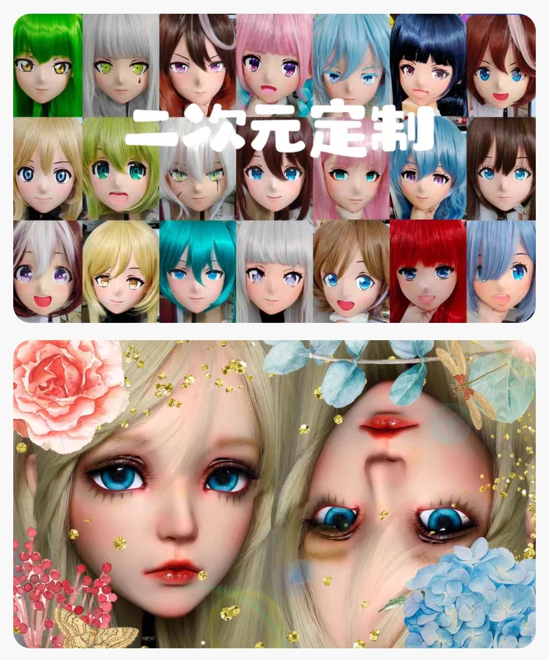 Anime Kigurumi Head Shell Mask Headgear Cosplay Without Wig Animation DIY Accessories