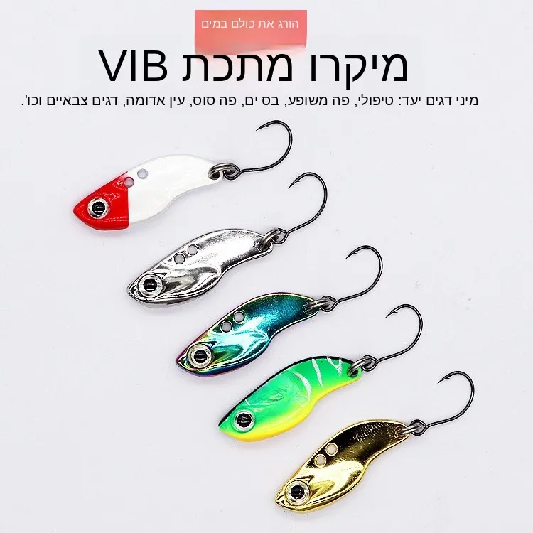 isca-de-vibracao-metalica-micro-vib-de-camada-completa-com-gancho-Unico-para-pesca-de-robalo-bagre-e-lucio-isca-de-si
