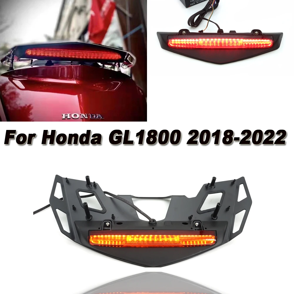 

Багажник мотоцикла, светодиодный последовательный стоп-сигнал для Honda Gold Wing GL1800 2021-2023
