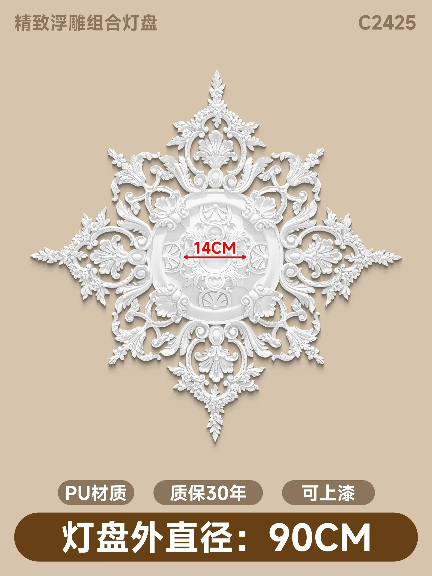 French ceiling PU light panel carved plaster European retro round parquet chandelier base