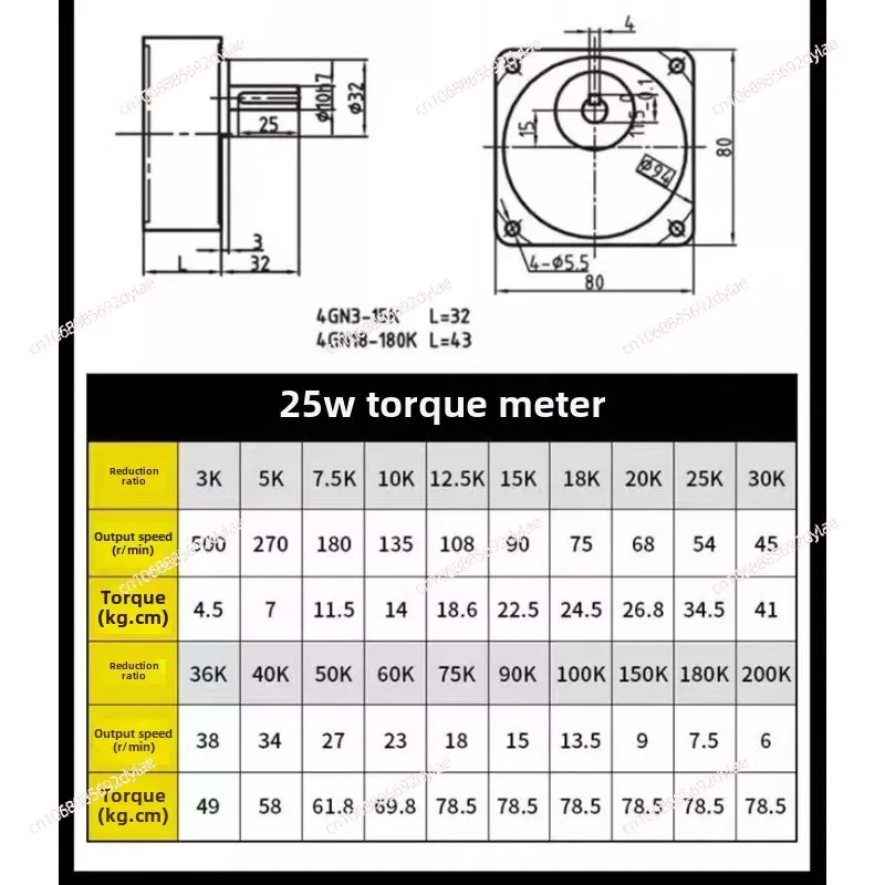 Variable speed motor gearbox 2GN/3GN/4GN variable speed gearbox motor gearbox 60W/90/120W