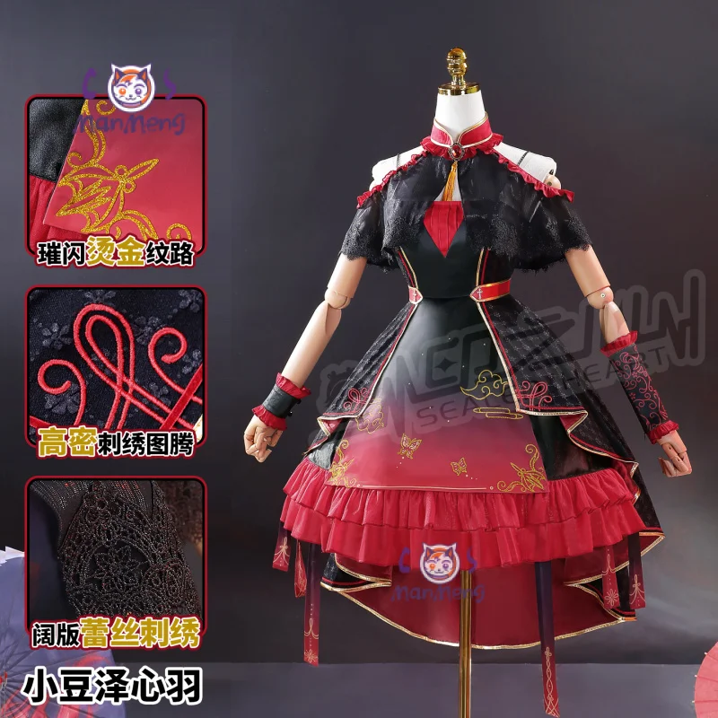

Anime Project Sekai Colorful Stage! feat Azusawa Kohane Khn Cosplay Costume Halloween Gothic Lolita Dress Women Party New suit