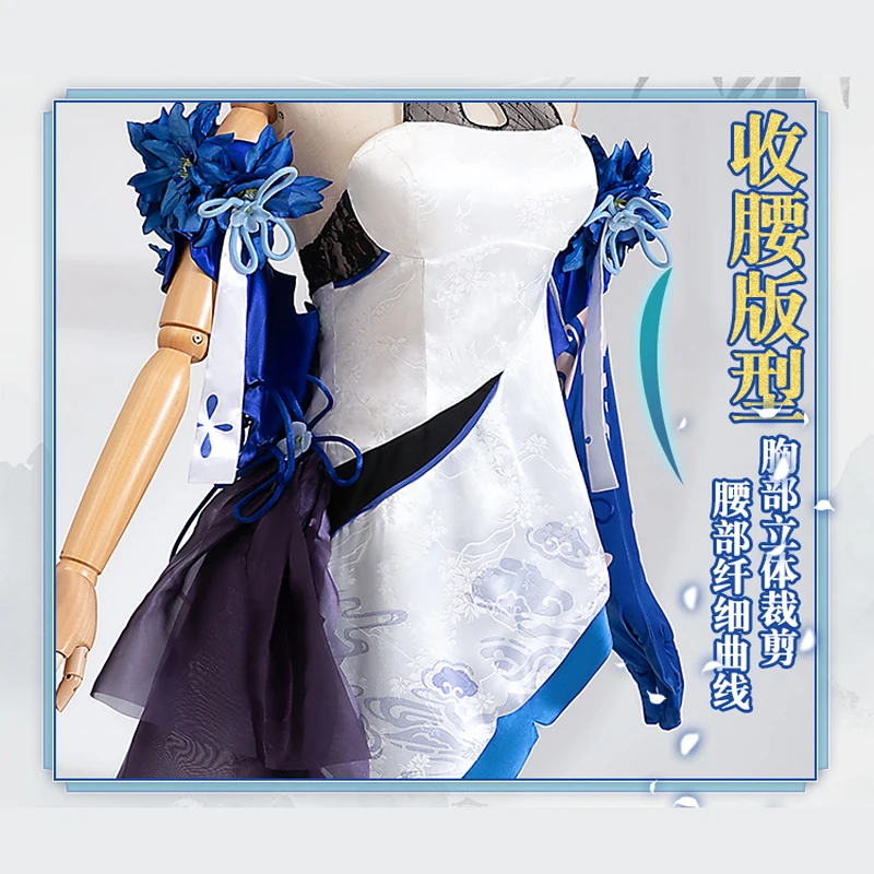 Honkai Impact 3. cos seele Vollerei Tinte Malerei Cyan blaue Blume sexy träger lose schlanke Kleid chinesischen Stil Frauen Kostüm